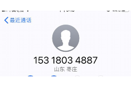 昌江专业要账公司